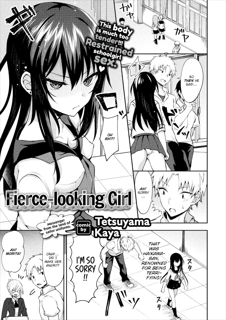 [Tetsuyama Kaya] Fierce-looking Girl (Comic Europa Vol.17)