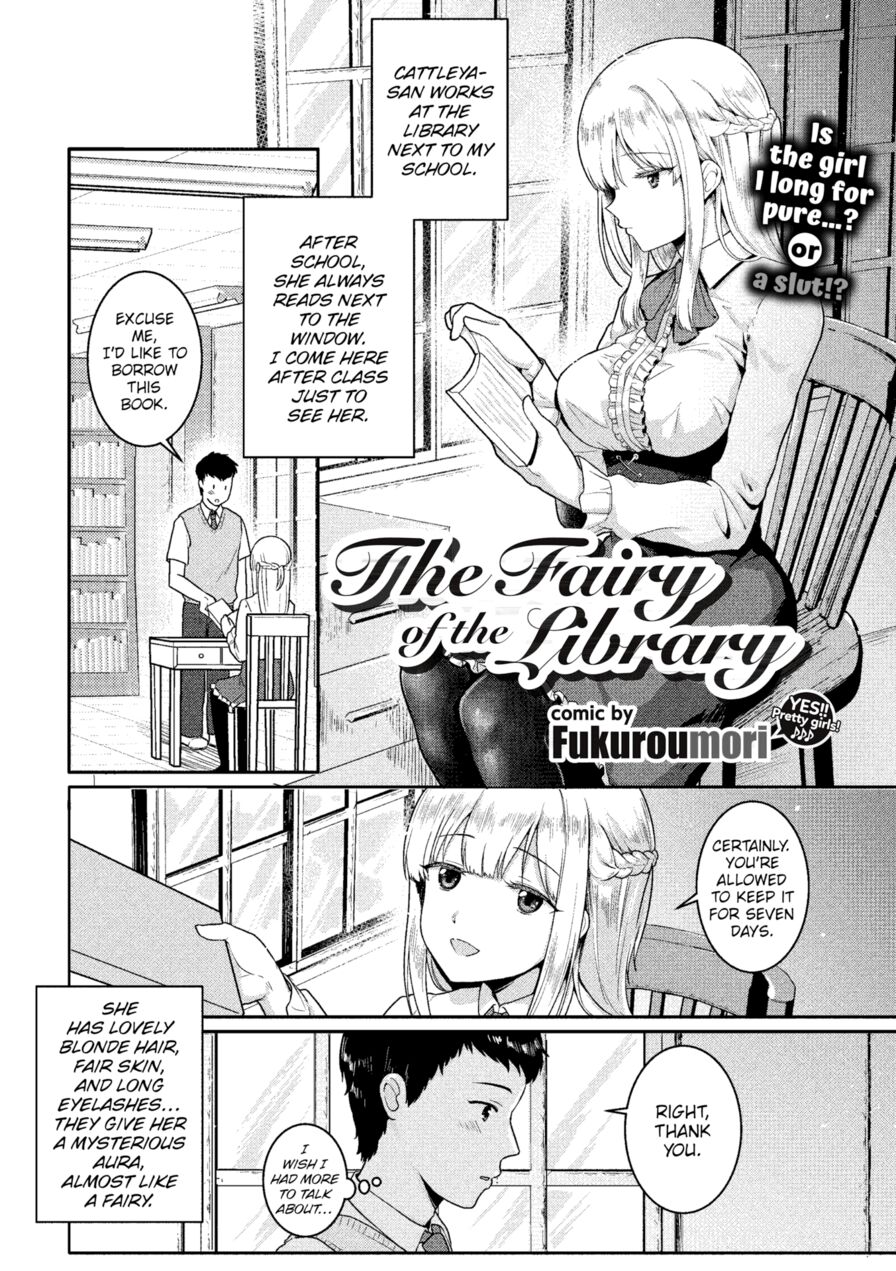 [Fukuroumori] The Fairy of the Library (Comic Europa Vol.17)