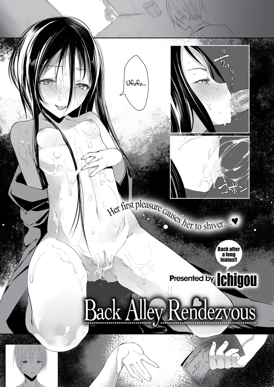 [Ichigou] Back Alley Rendezvous (Comic X-Eros #35)