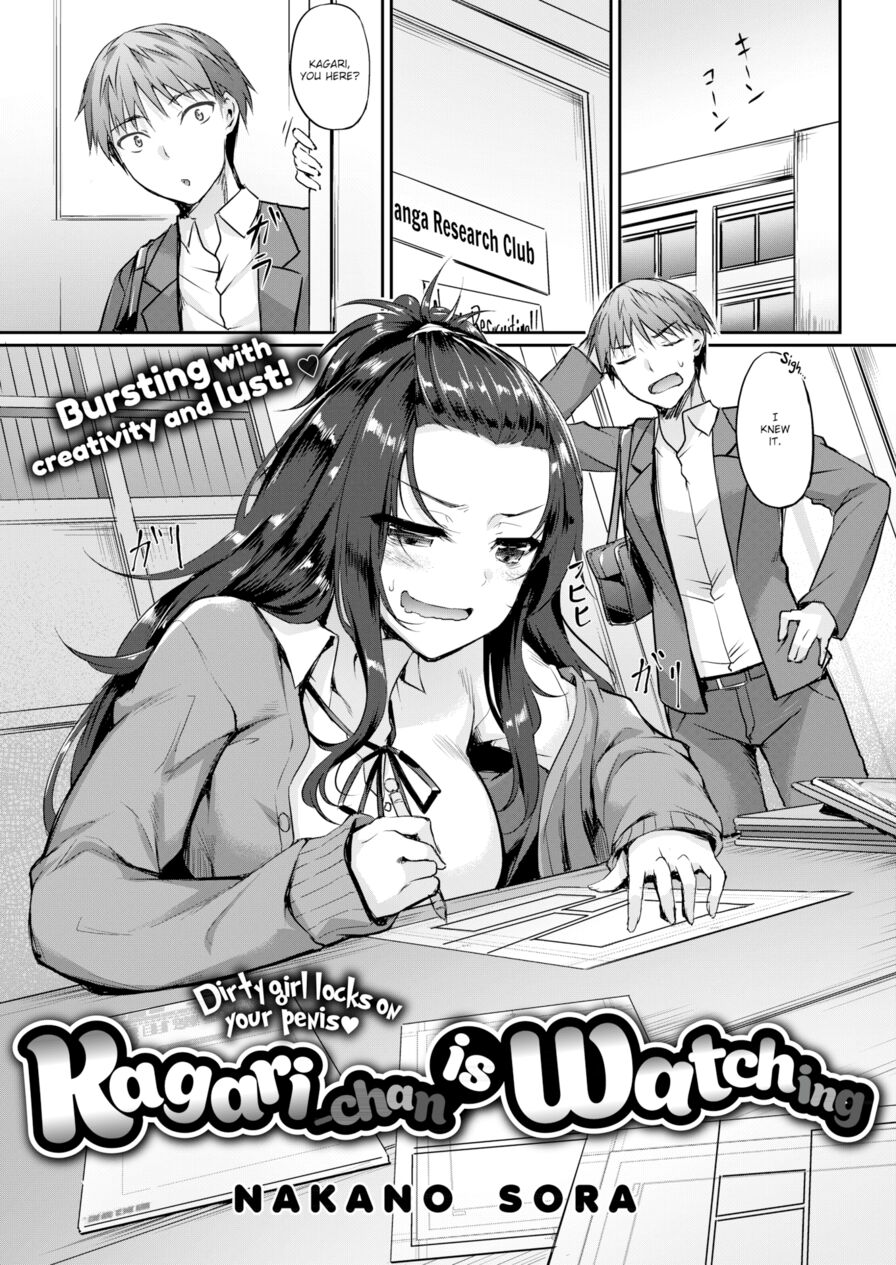 [Nakano Sora] Kagari-chan is Watching (Comic Shitsurakuten 2018-05)