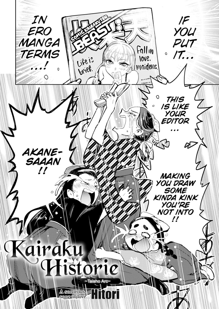 [Hitori] Kairaku Historie ~Taisho Arc~ (Comic Kairakuten BEAST 2018-05)