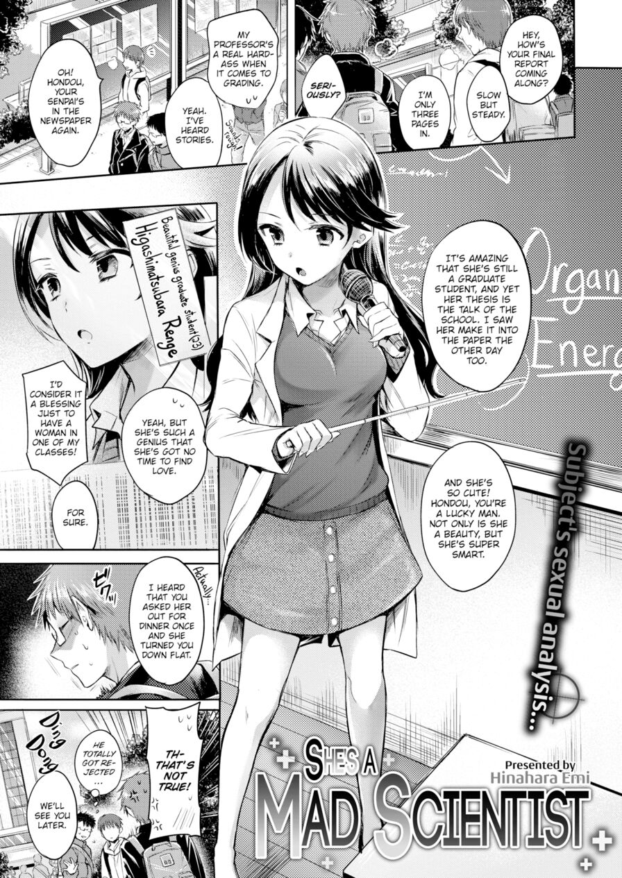 [Hinahara Emi] She's a Mad Scientist (Comic Kairakuten 2016-03)