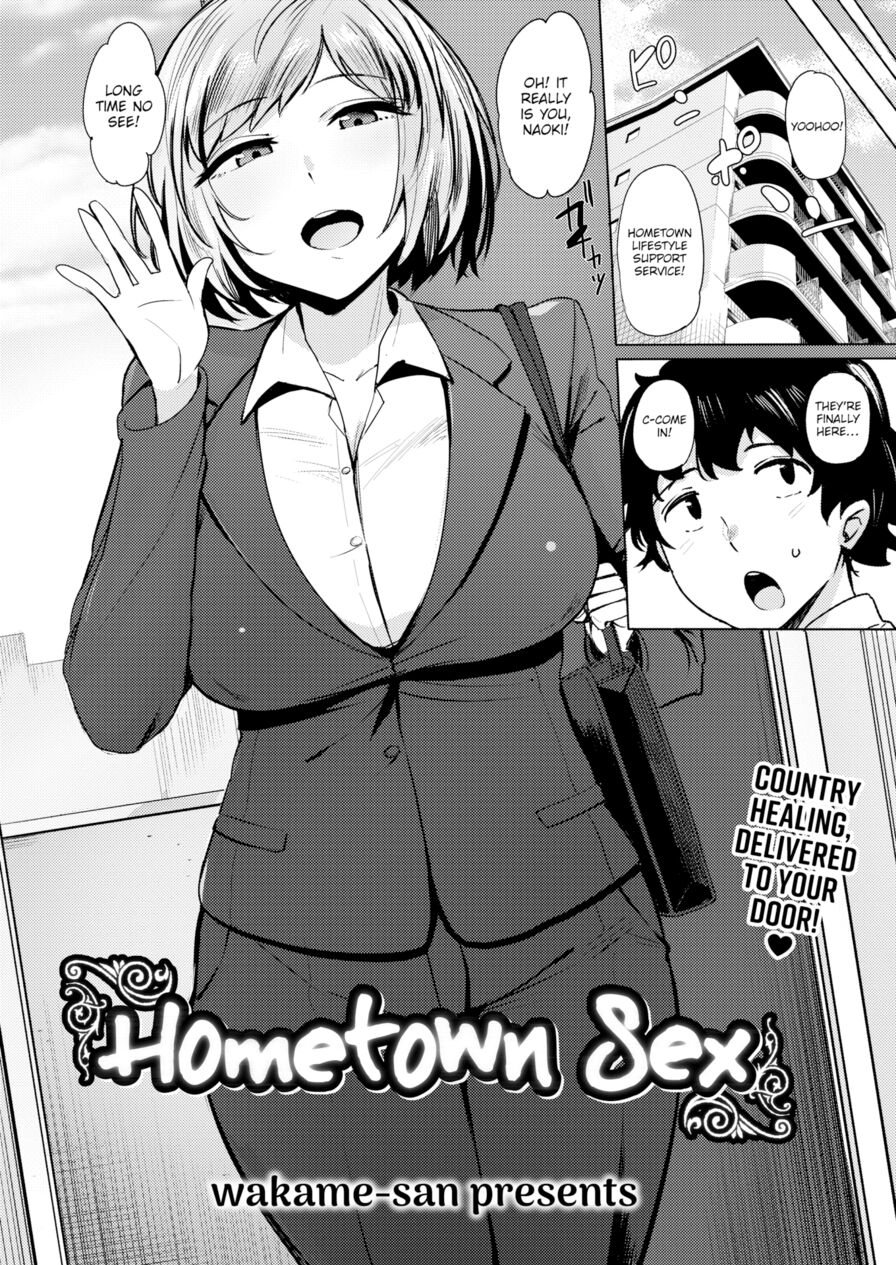 [Wakame-san] Hometown Sex (Comic Kairakuten BEAST 2018-06)