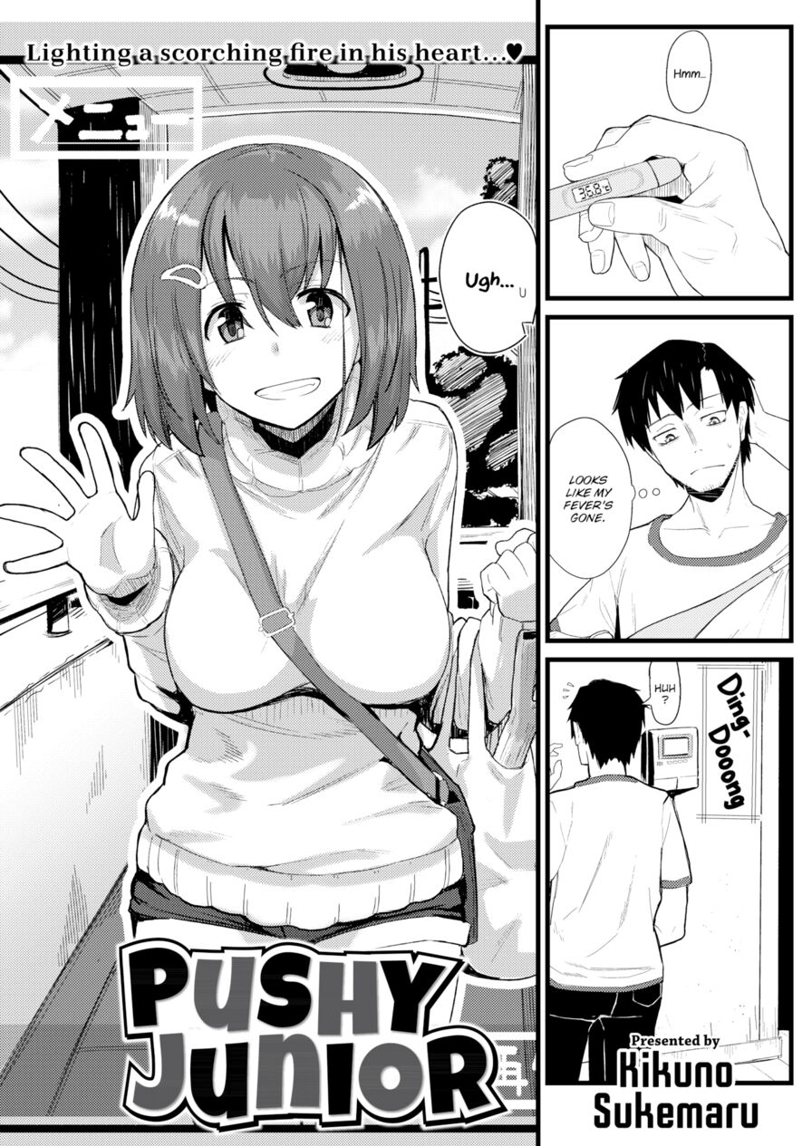 [Kikuno Sukemaru] Pushy Junior (Comic Kairakuten BEAST 2018-06)
