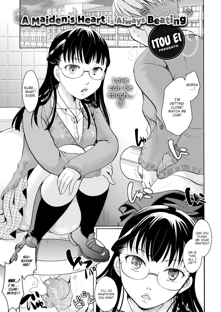 [Itou Ei] A Maiden's Heart is Always Beating (Comic Kairakuten 2018-06)