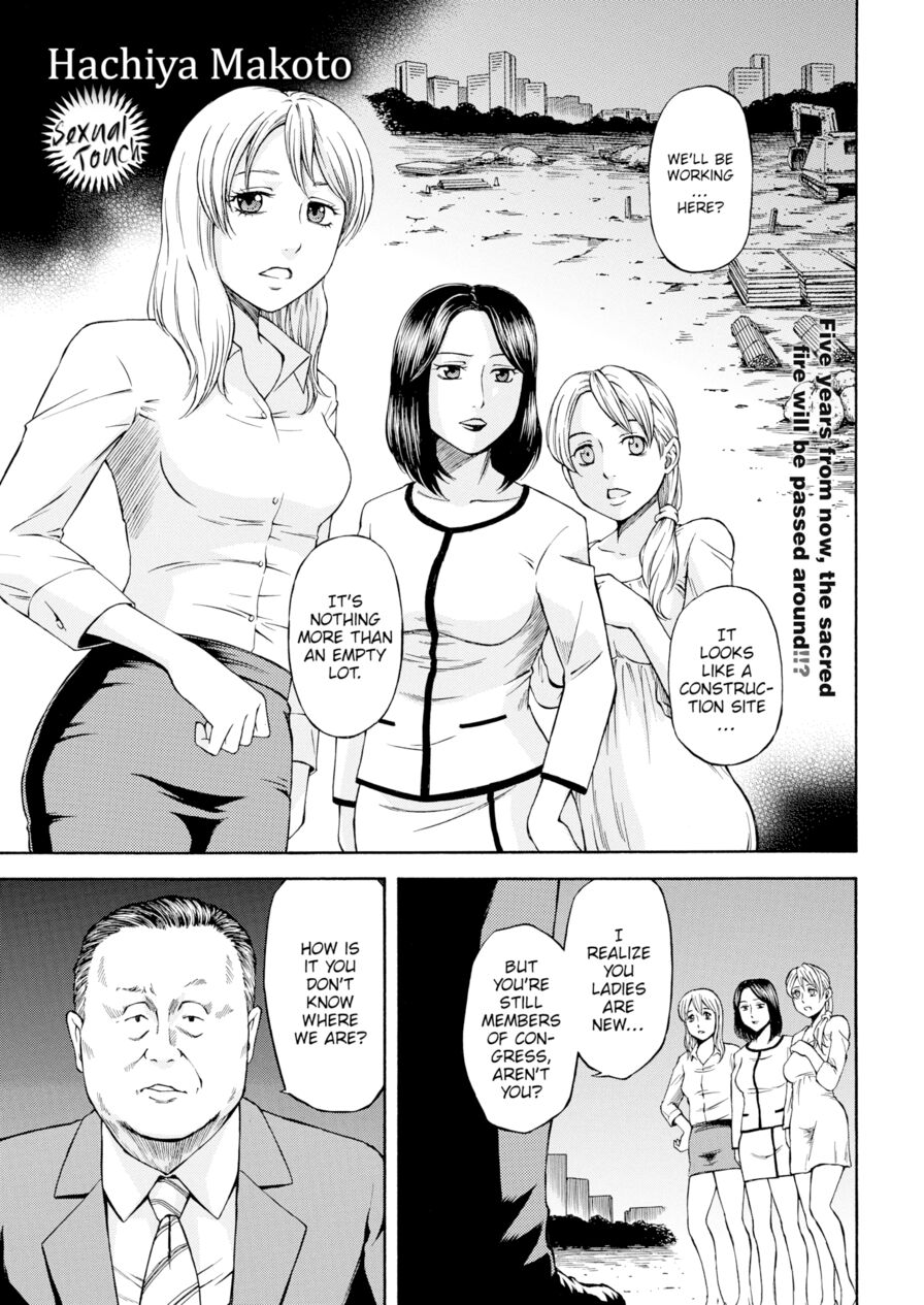 [Hachiya Makoto] Olympics (Comic Kairakuten 2015-11)