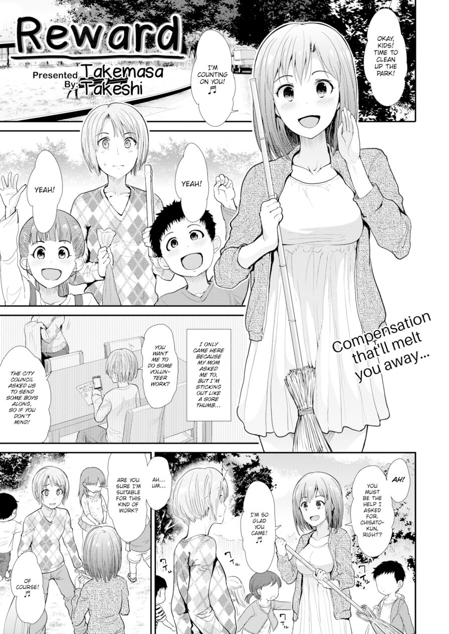 [Takemasa Takeshi] Reward (Comic Kairakuten BEAST 2018-05)