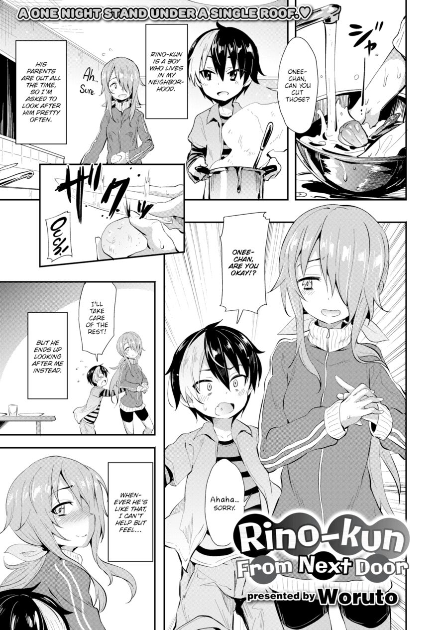 [Woruto] Rino-kun From Next Door (Comic X-Eros #67)