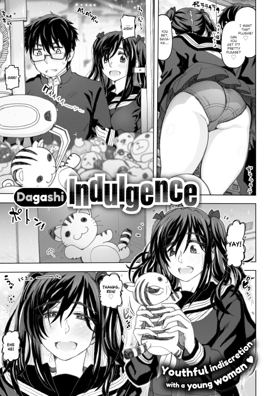 [Dagashi] Indulgence (Comic X-Eros #66)