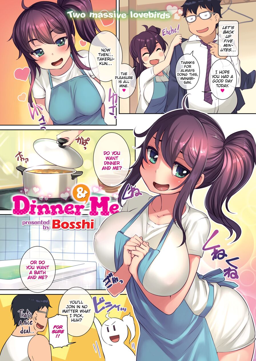 [Bosshi] Dinner & Me (Comic Kairakuten 2018-07)