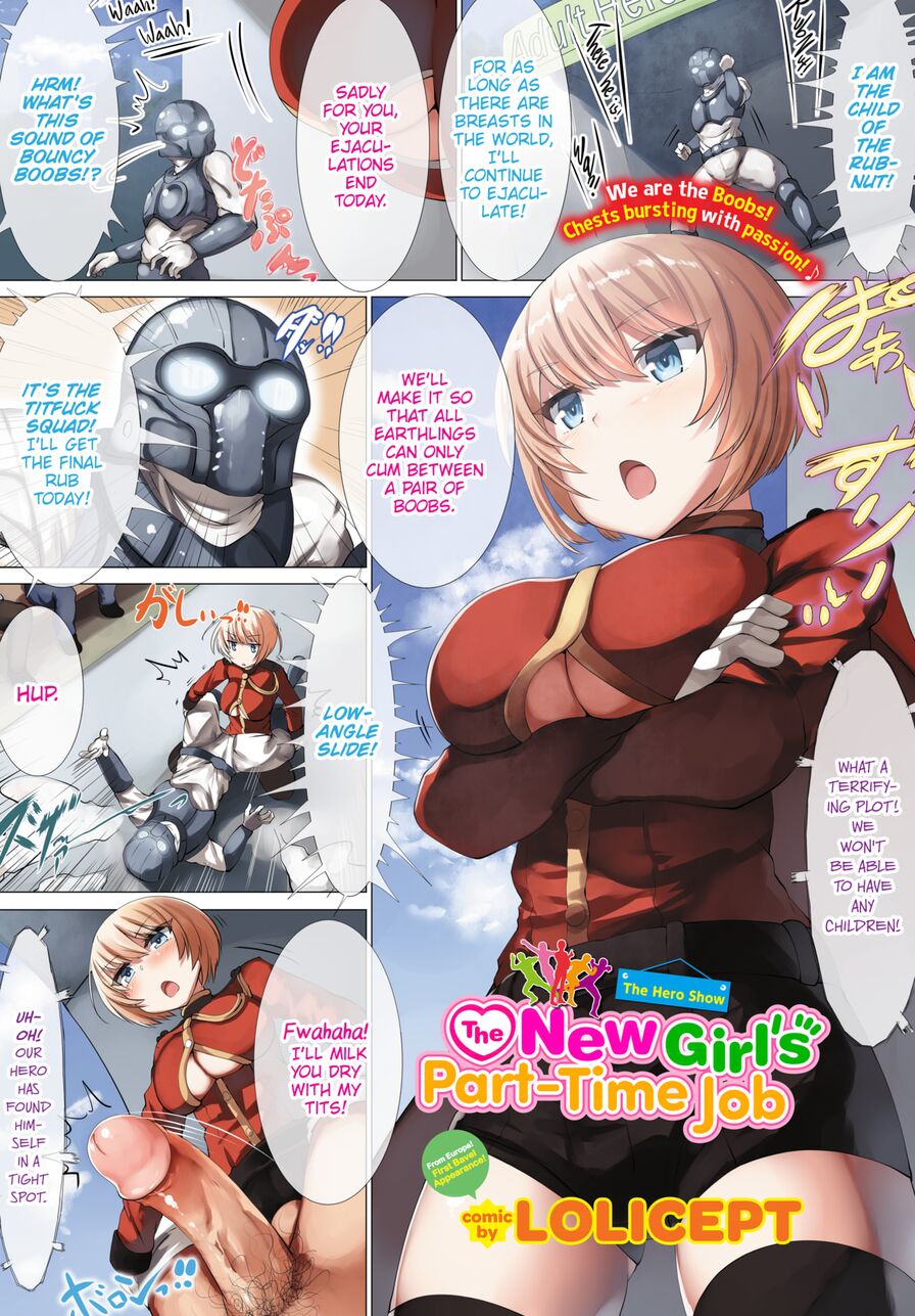 [LOLICEPT] New Girl's Part-Time Job: Hero Show (Comic Bavel 2018-03)