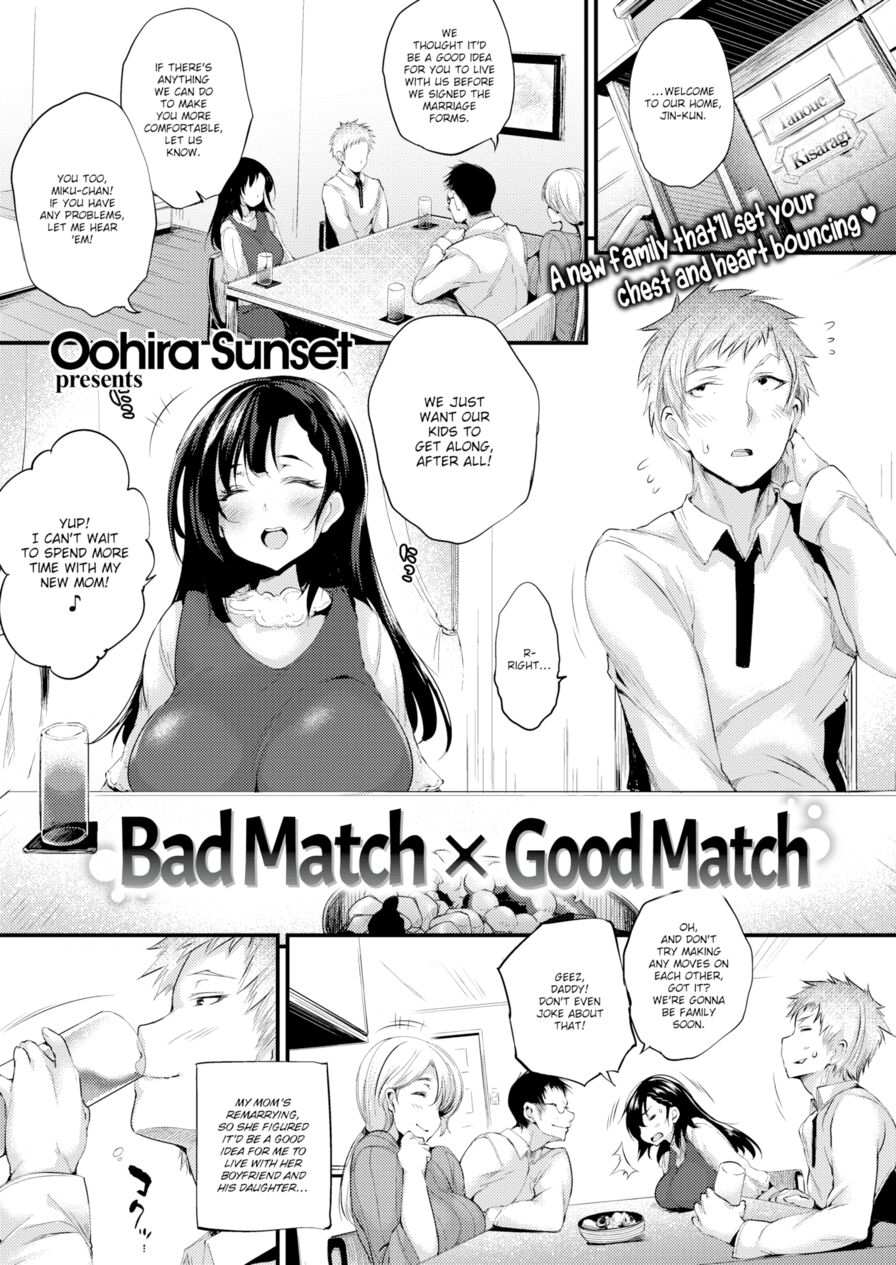 [Oohira Sunset] Bad Match x Good Match (Comic Shitsurakuten 2018-07)