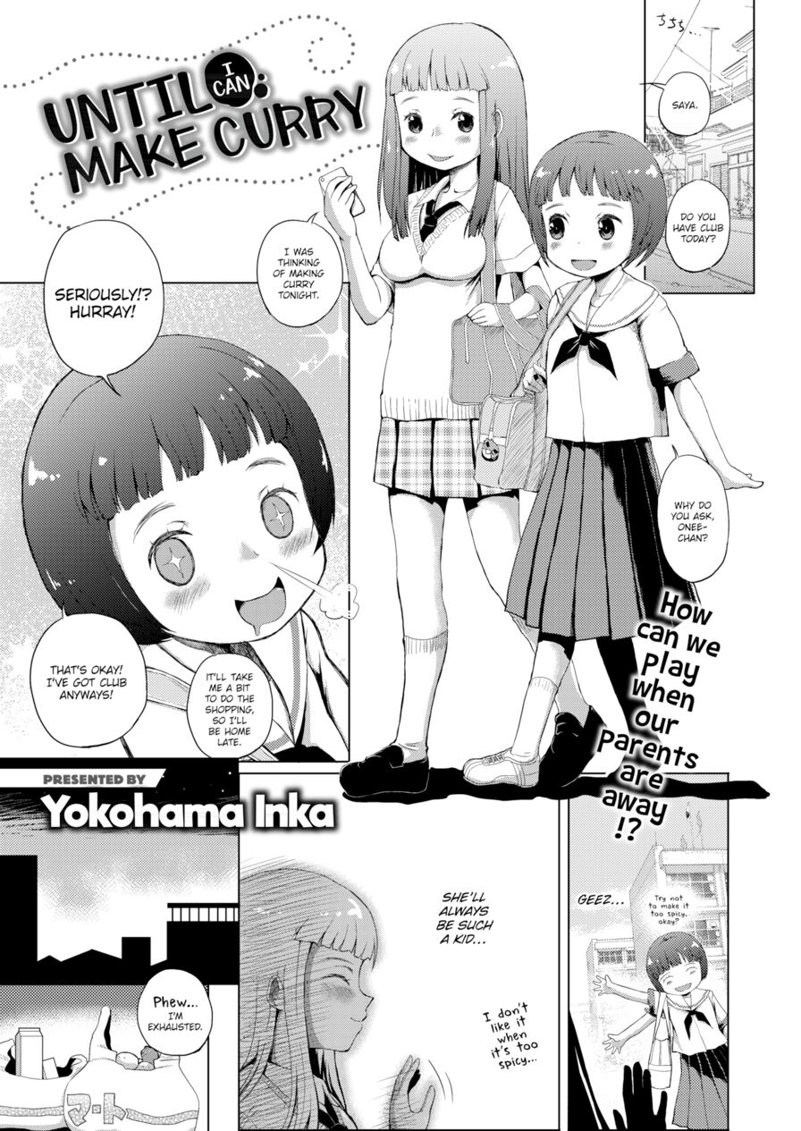 [Yokohama Inka] Until I Can Make Curry (Comic X-Eros #65)