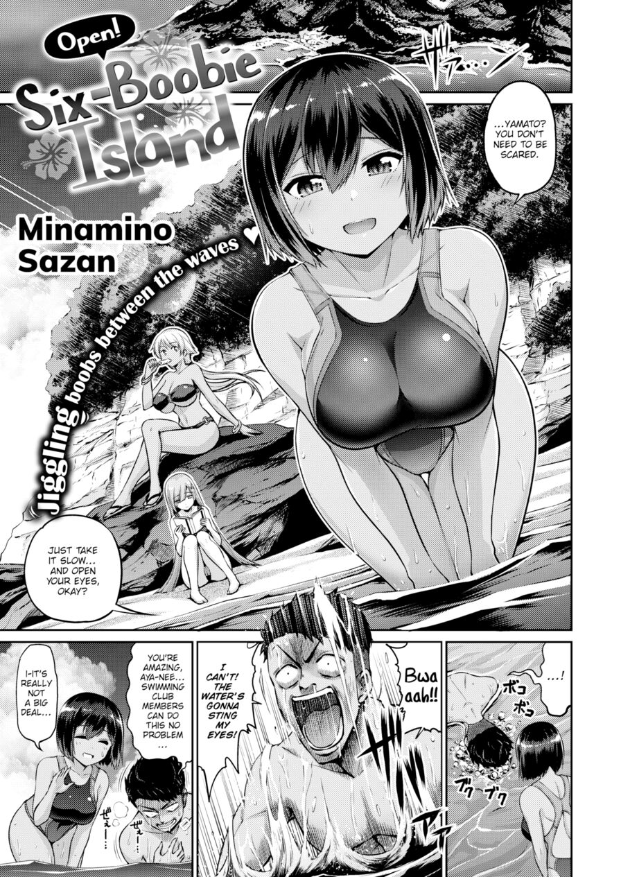 [Minamino Sazan] Open! Six-Boobie Island (Comic Shitsurakuten 2018-08)