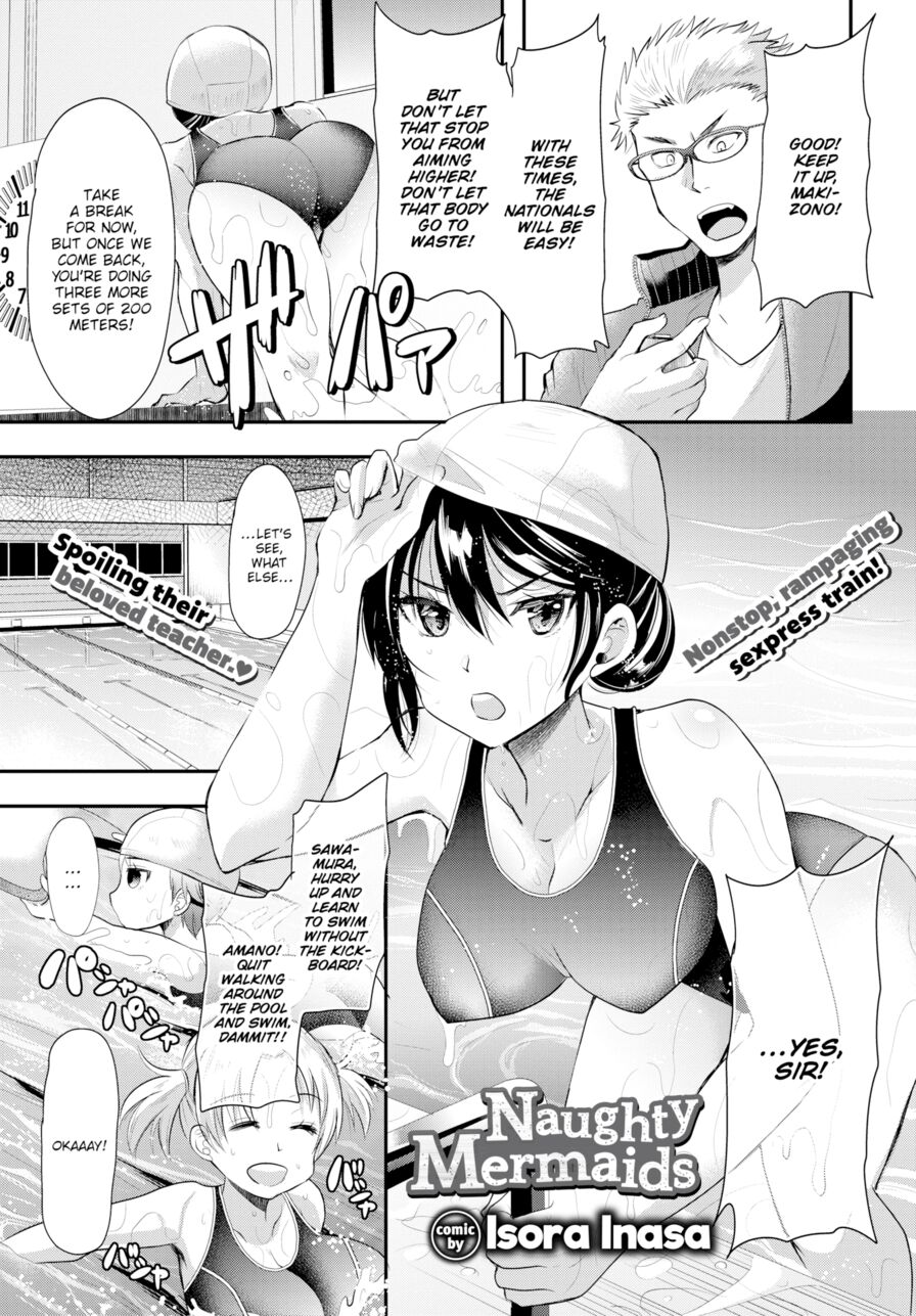 [Isora Inasa] Naughty Mermaids (Comic Bavel 2018-08)