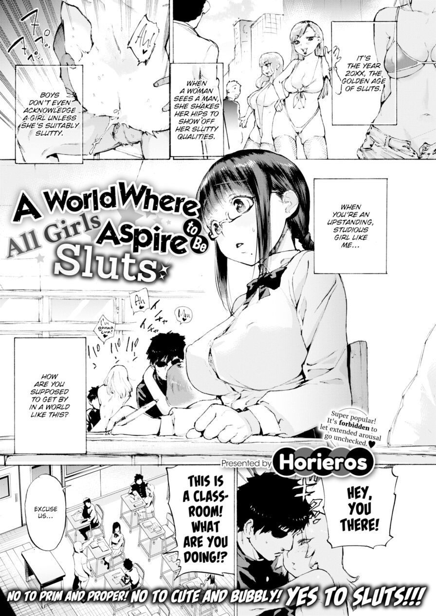 [Horieros] A World Where All Girls Aspire to Be Sluts (Comic X-Eros #67)