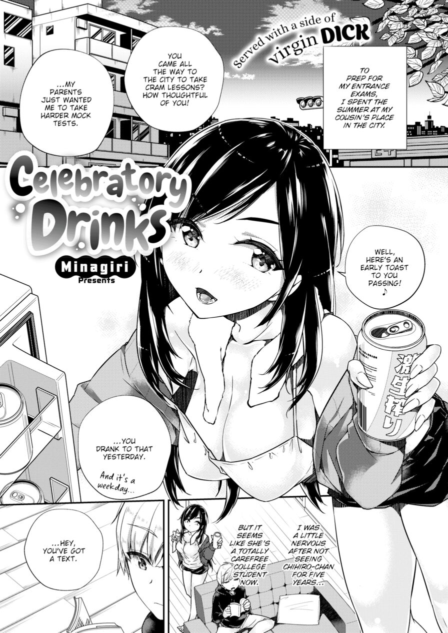 [Minagiri] Celebratory Drinks (Comic X-Eros #68)