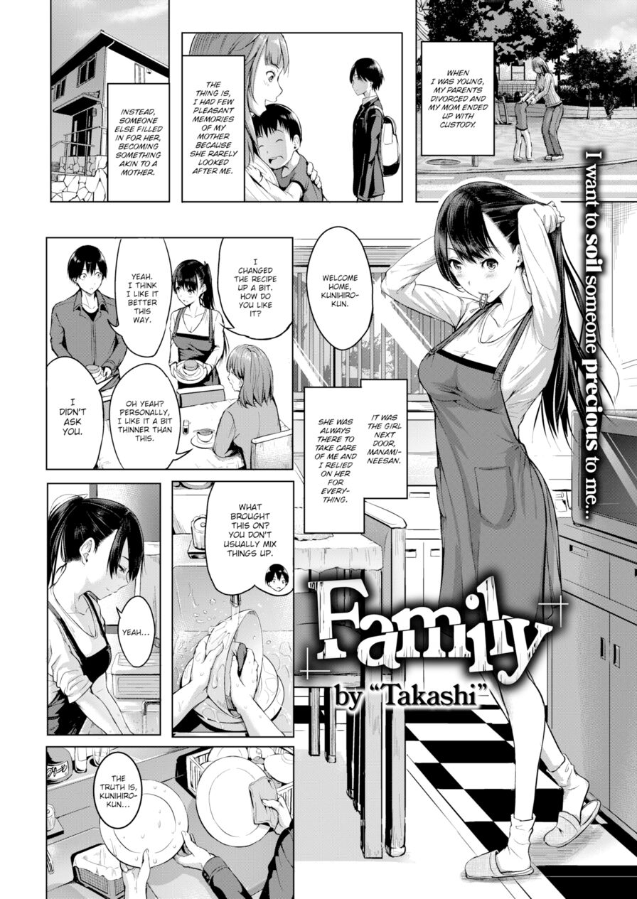 [Takashi] Family (Comic Kairakuten 2018-06)