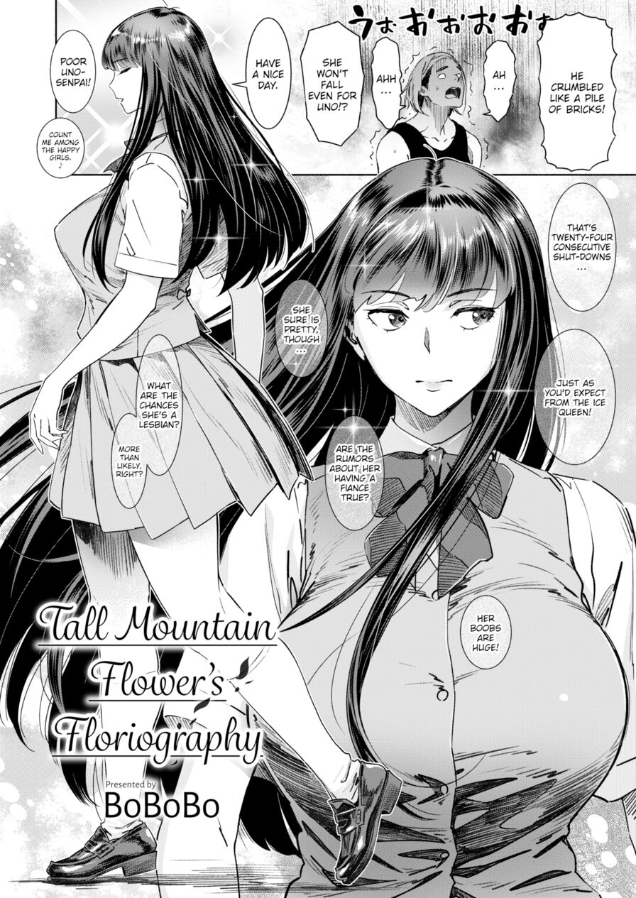 [BoBoBo] Tall Mountain Flower's Floriography (Comic Shitsurakuten 2018-08)