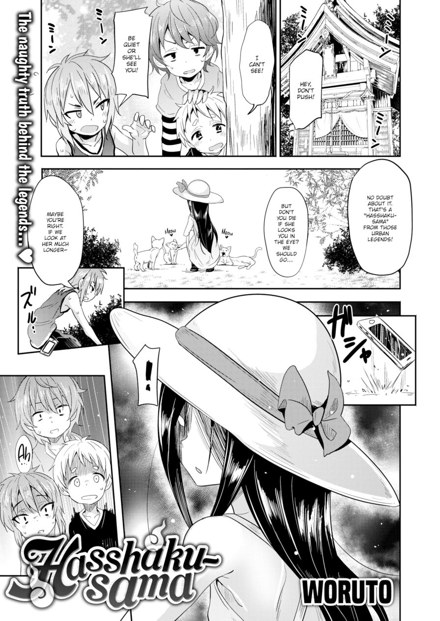 [Woruto] Hasshaku-sama (Comic X-Eros #69)