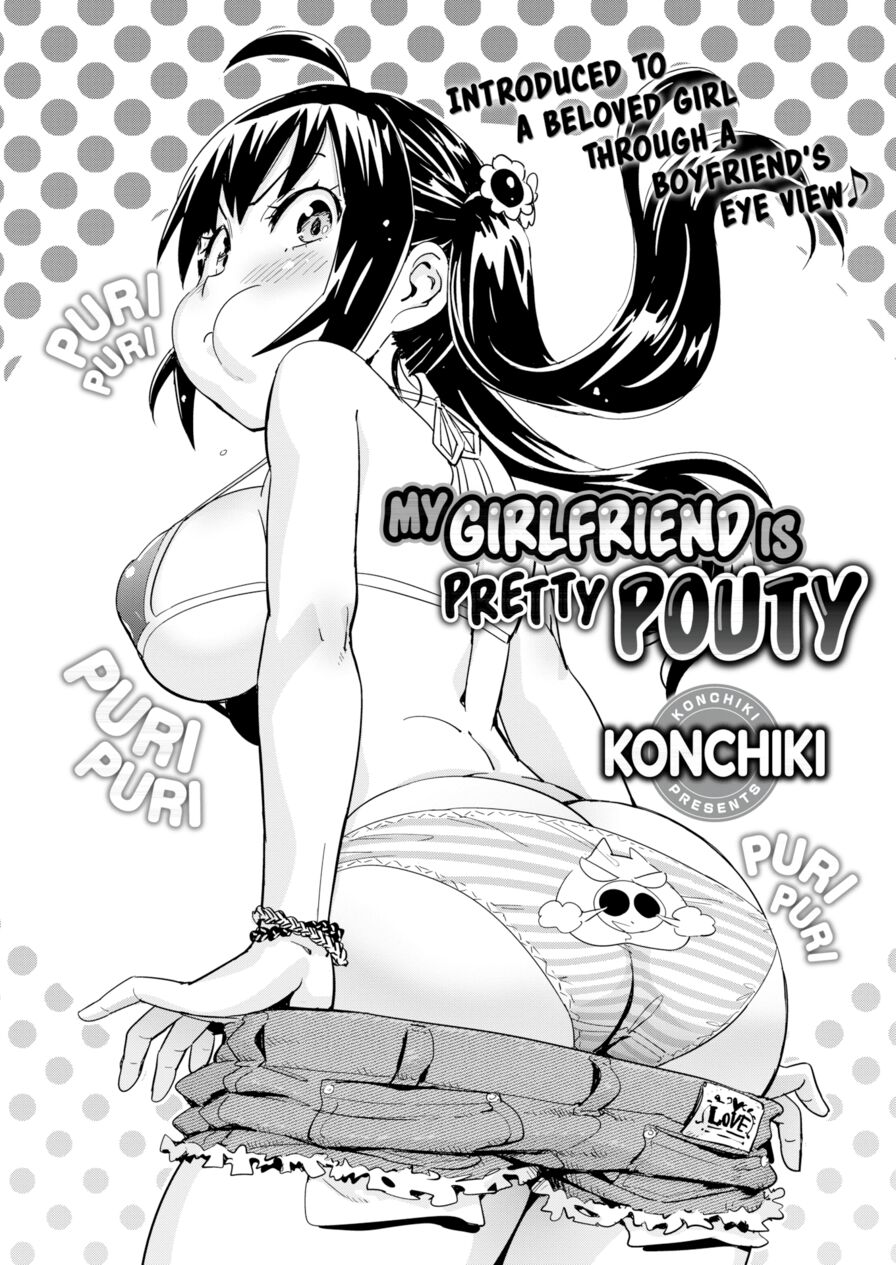 [Konchiki] My Girlfriend is Pretty Pouty (Comic Kairakuten 2018-09)