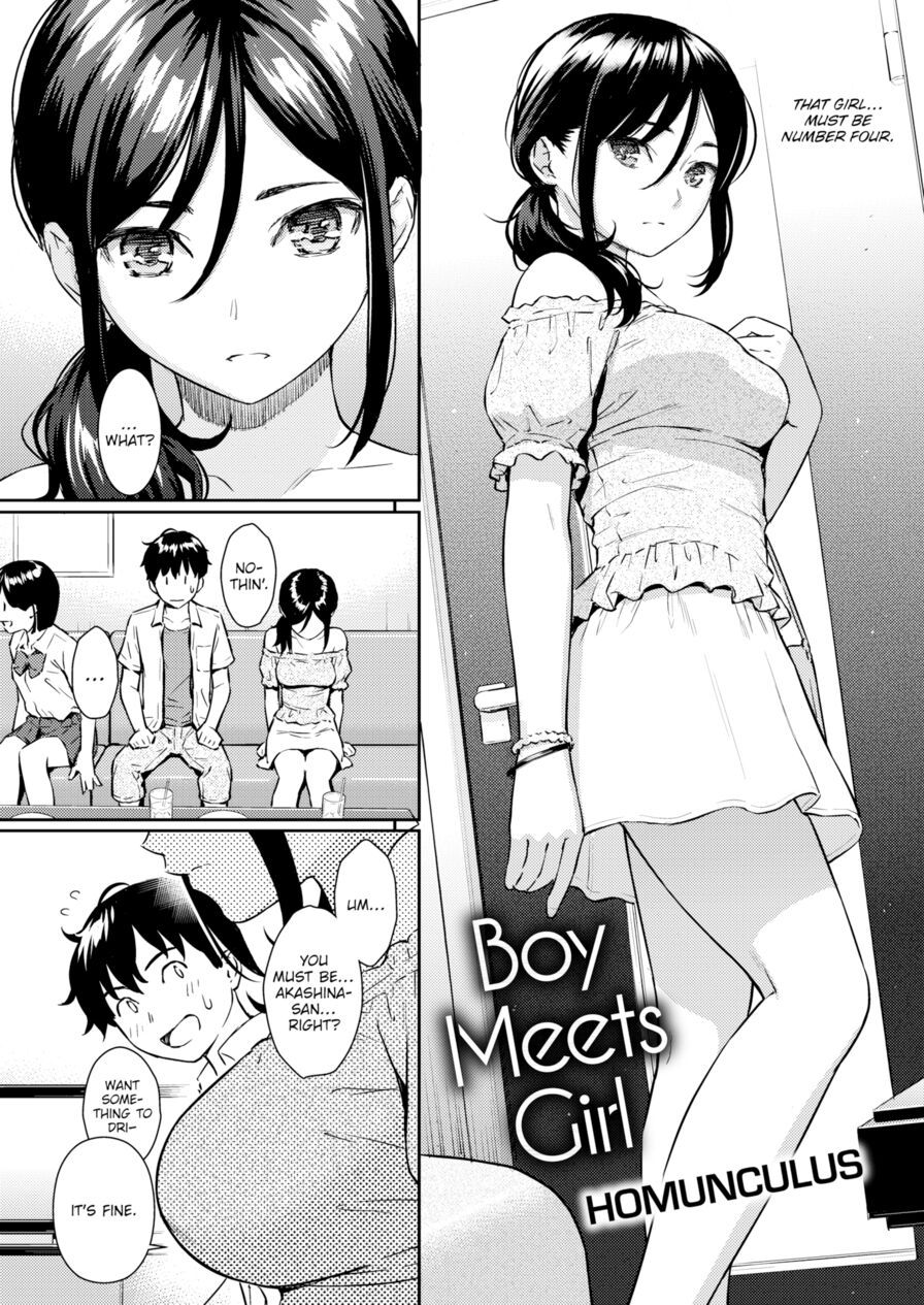 [Homunculus] Boy Meets Girl (Comic Kairakuten 2018-09)