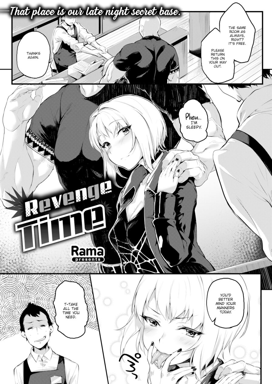 [Rama] Revenge Time (Comic X-Eros #69)