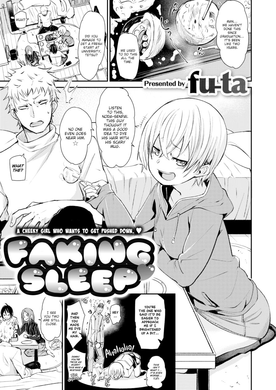[fu-ta] Faking Sleep (Comic X-Eros #67)
