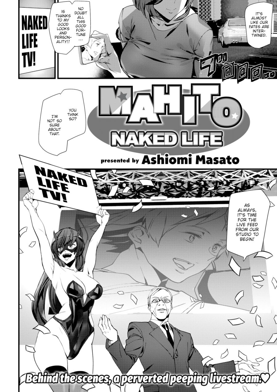 [Ashiomi Masato] Mahito Naked Life (Comic Kairakuten 2018-09)