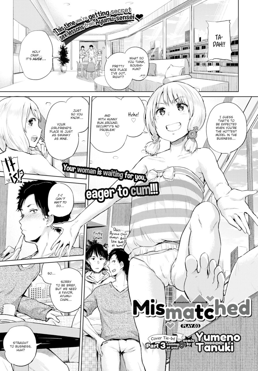 [Yumeno Tanuki] Mismatched Play.03 (Comic Bavel 2017-05)