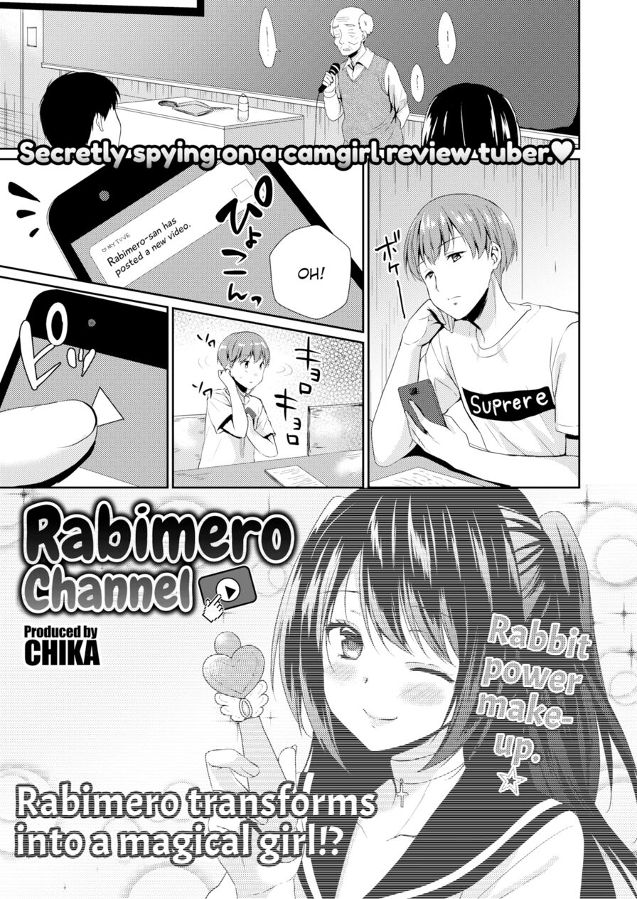 [Chika] Rabimero Channel (Comic X-Eros #69)