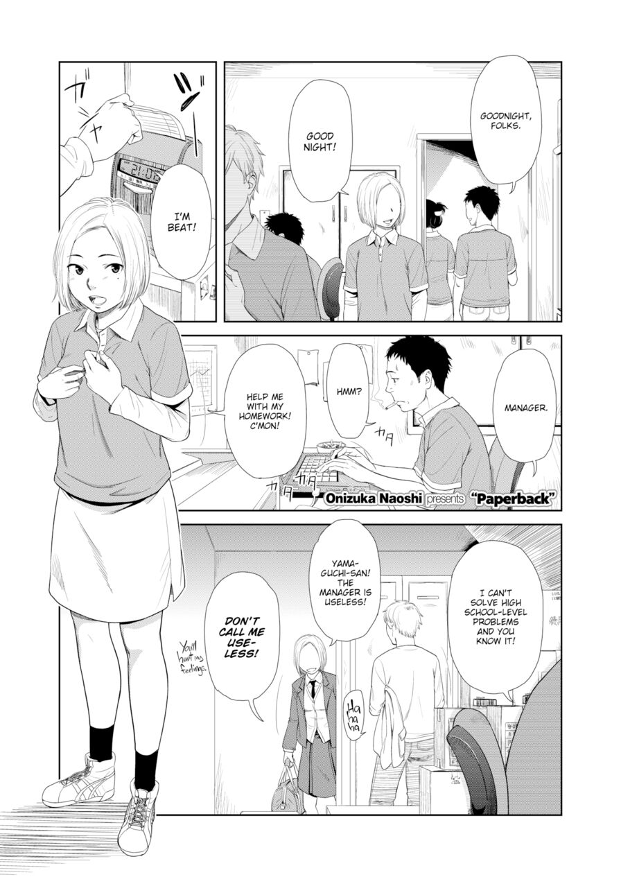 [Onizuka Naoshi] Paperback (Comic Koh Vol.1)