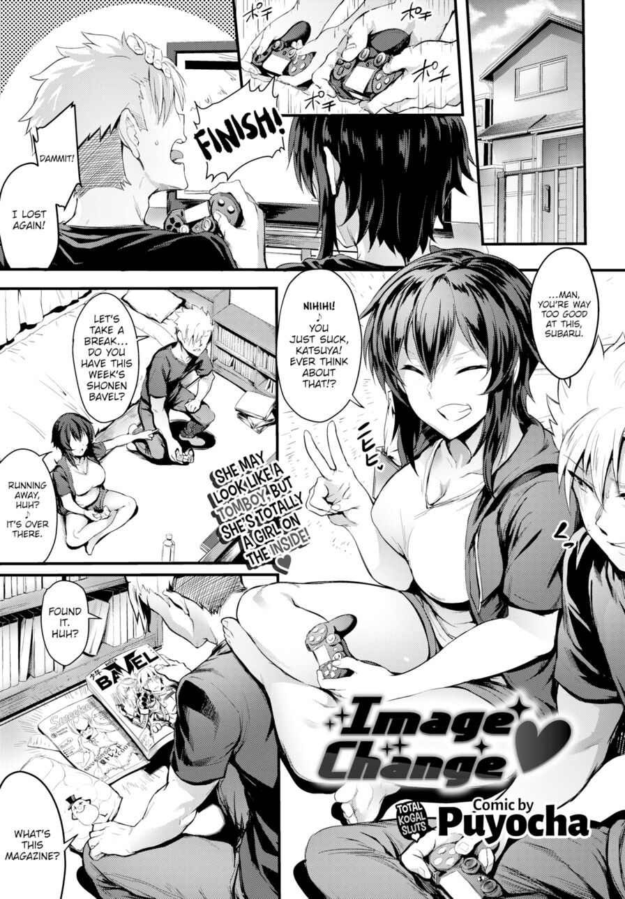 [Puyocha] Image Change (Comic Bavel 2018-09)