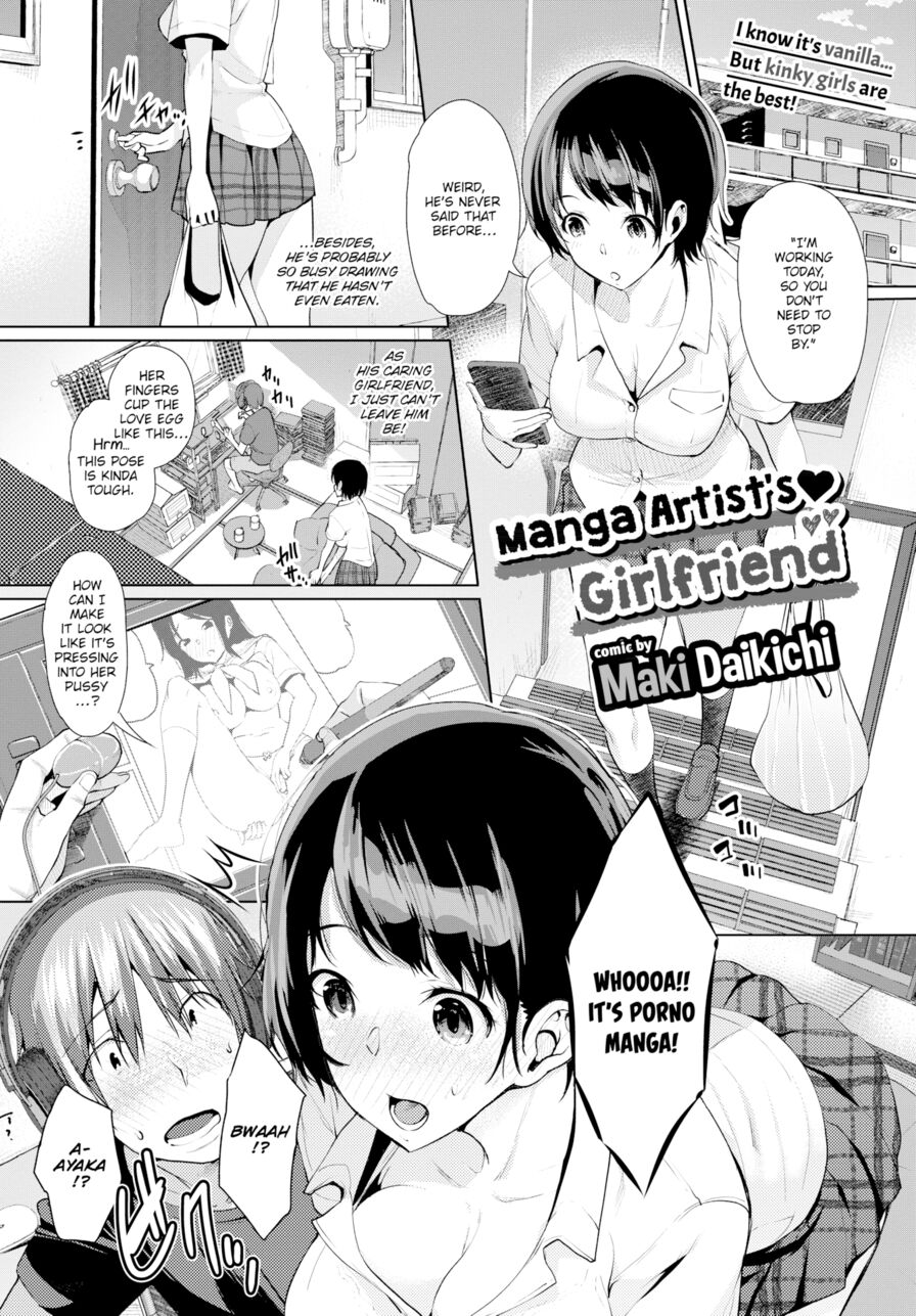 [Maki Daikichi] Manga Artist's ♥ Girlfriend (Comic Bavel 2018-09)