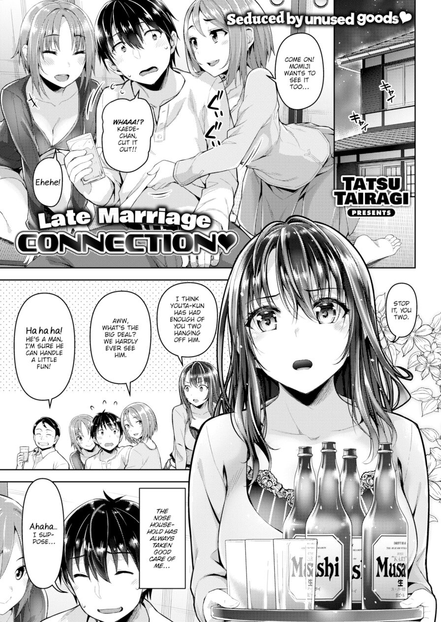 [Tatsu Tairagi] Late Marriage Connection (Comic Shitsurakuten 2018-08)