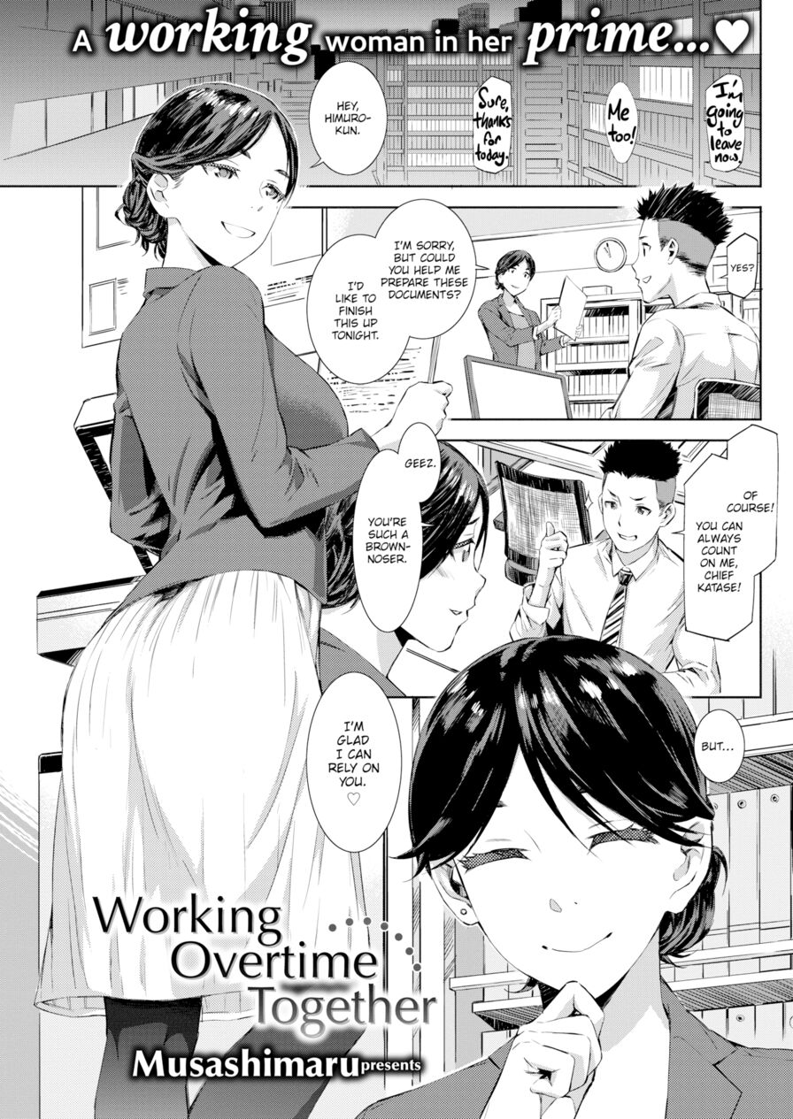 [Musashimaru] Working Overtime Together (Comic Shitsurakuten 2018-09)