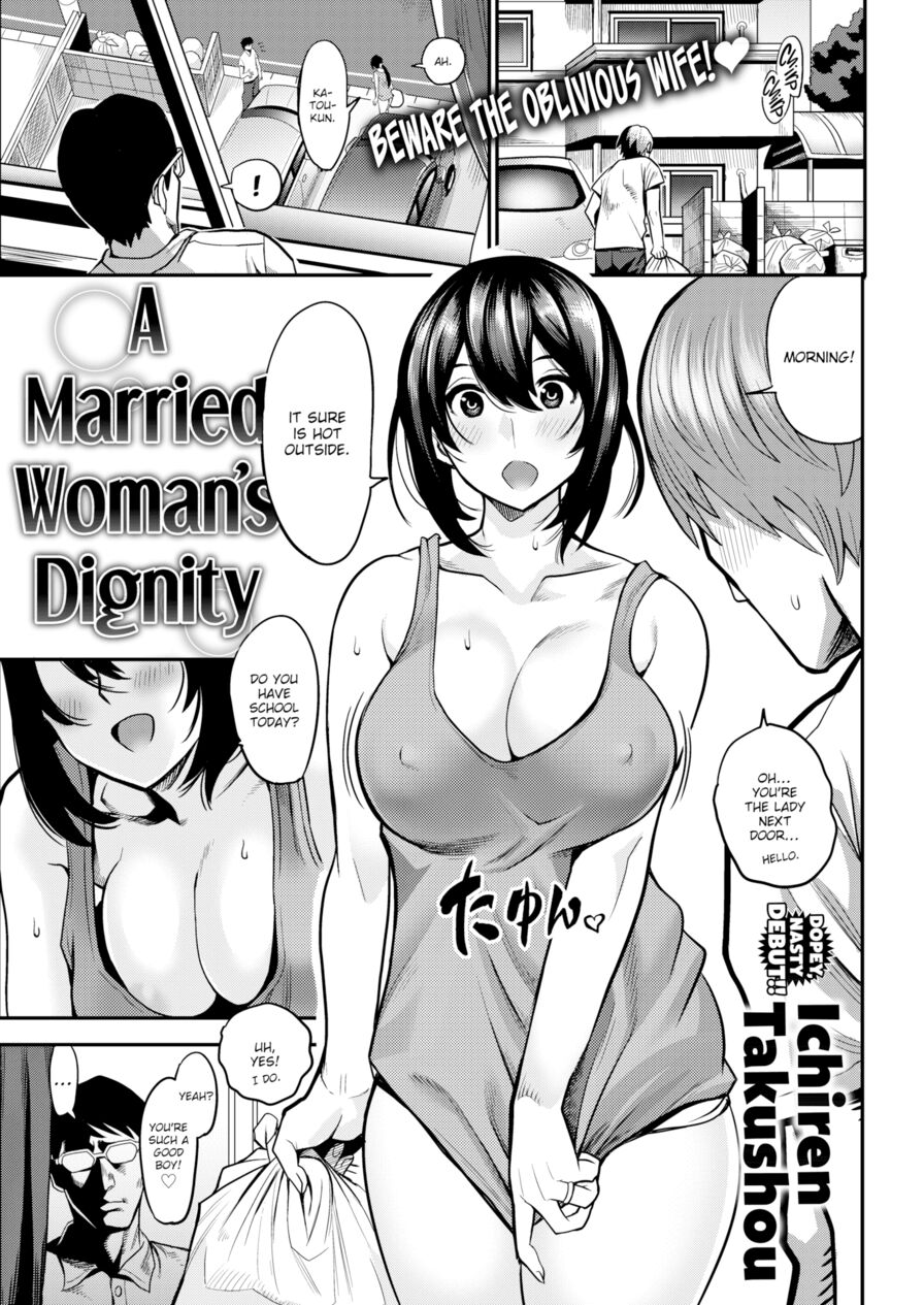 [Ichiren Takushou] A Married Woman's Dignity (Comic Shitsurakuten 2018-08)