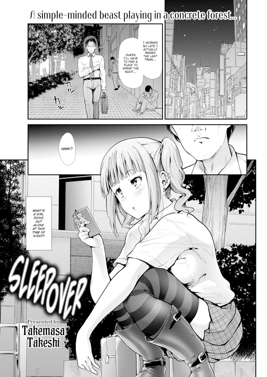 [Takemasa Takeshi] Sleepover (Comic Kairakuten BEAST 2018-10)