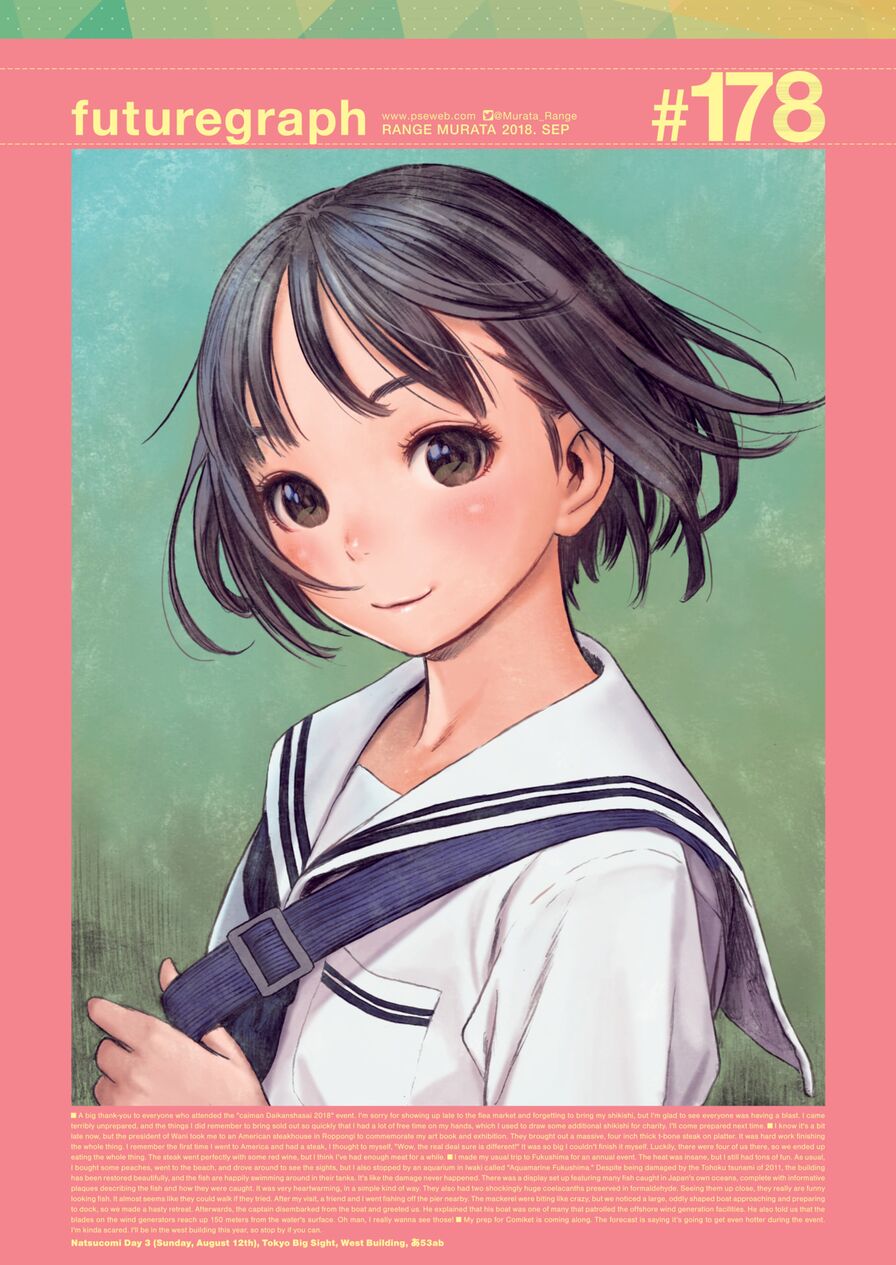 [Range Murata] futuregraph #178 (Comic Kairakuten 2018-09)