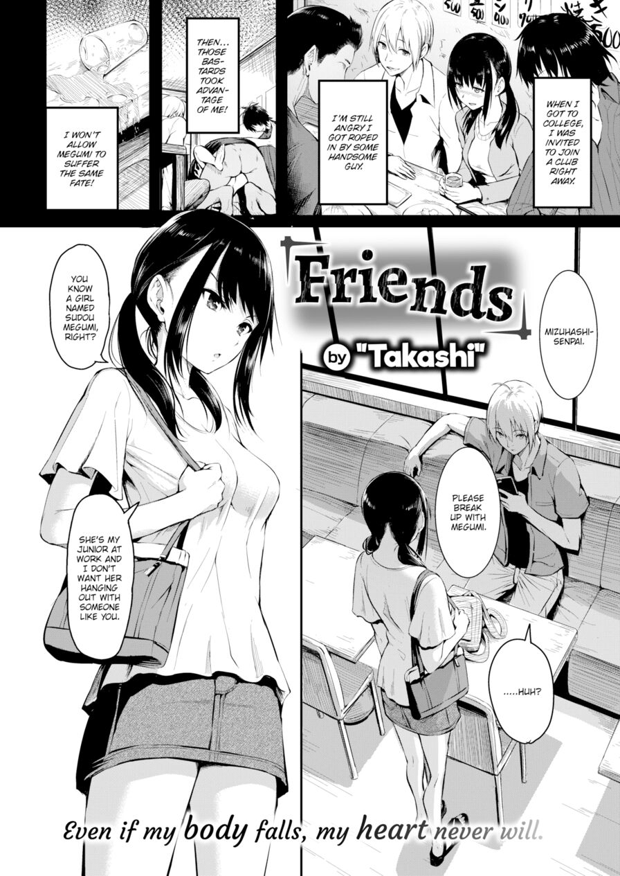 [Takashi] Friends (Comic Kairakuten 2018-10)