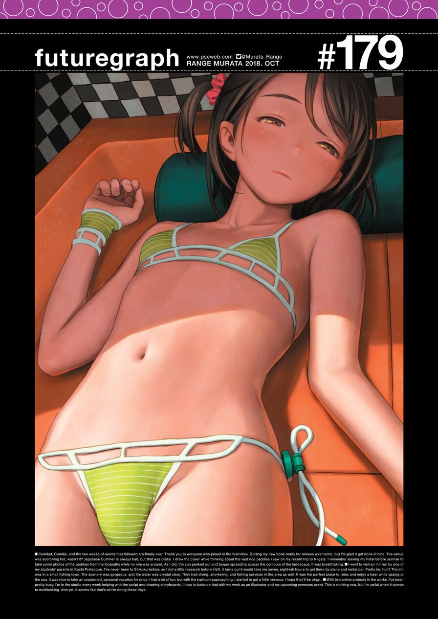 [Range Murata] futuregraph #179 (Comic Kairakuten 2018-10)