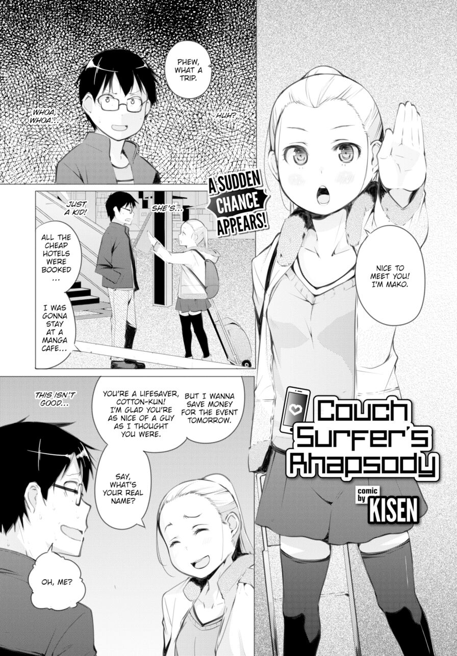 [Kisen] Couch Surfer's Rhapsody (Comic Bavel 2018-11)
