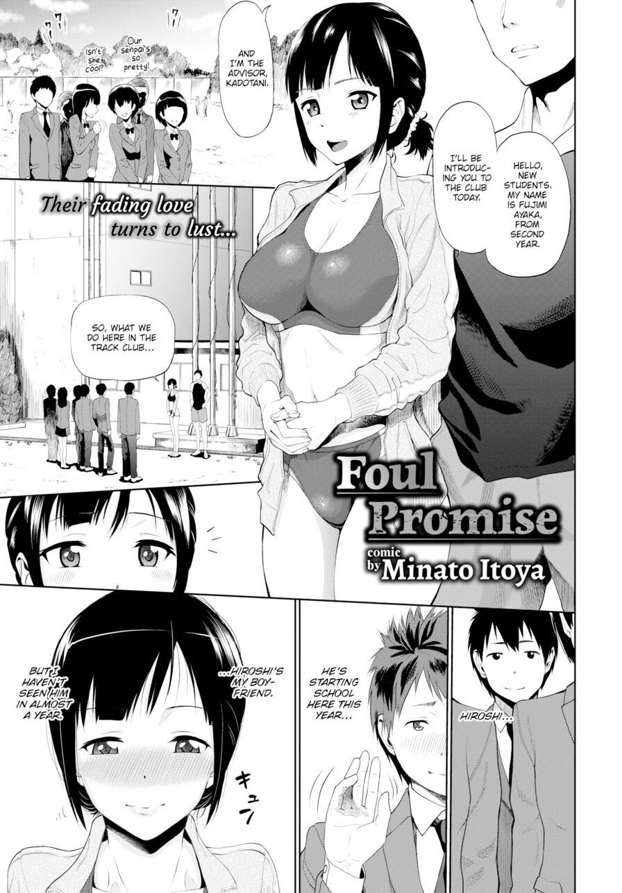 [Minato Itoya] Foul Promise (Comic Bavel 2018-11)