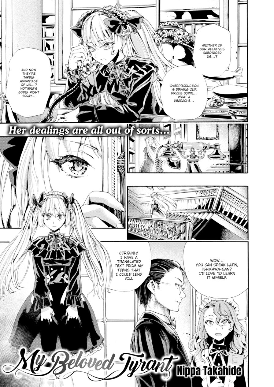 [Nippa Takahide] My Beloved Tyrant (Comic X-Eros #71)