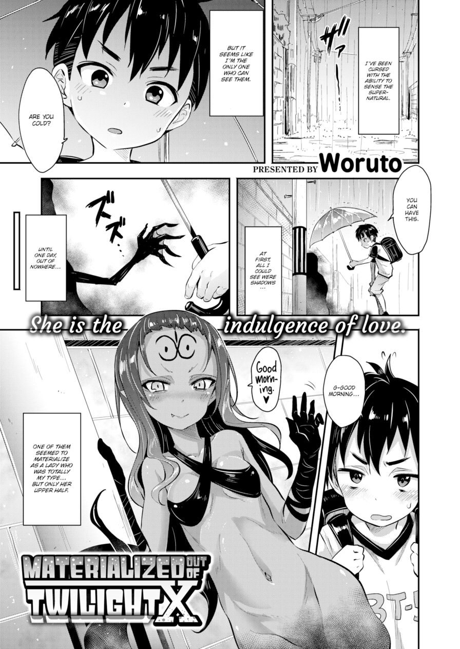 [Woruto] Materialized Out of Twilight X (Comic X-Eros #72)