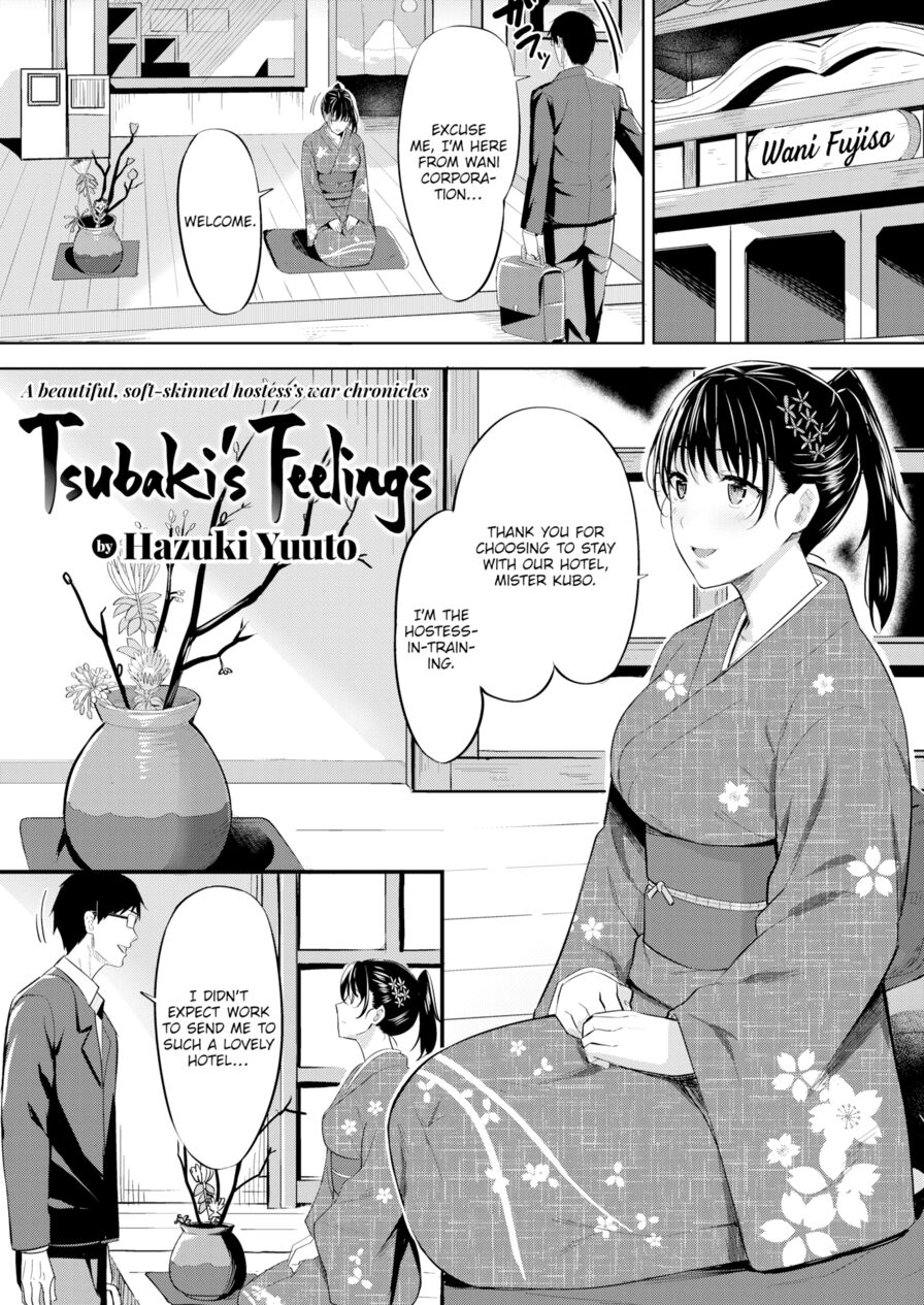 [Hazuki Yuuto] Tsubaki's Feelings (Comic Kairakuten BEAST 2018-11)