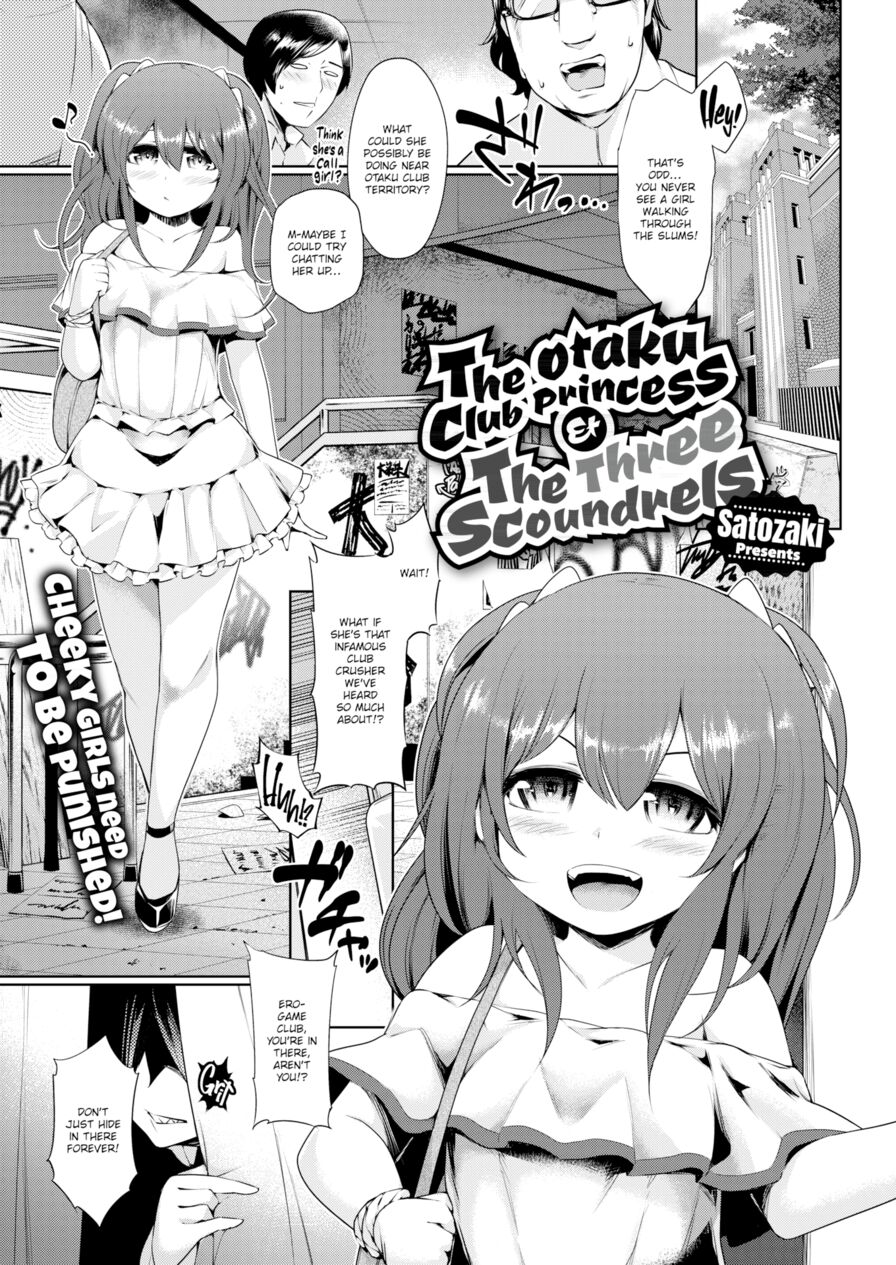 [Satozaki] The Otaku Club Princess & The Three Scoundrels (Comic X-Eros #71)
