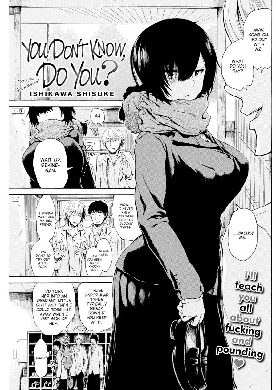 [Ishikawa Shisuke] You Don't Know, Do You? (Comic Kairakuten 2016-04)