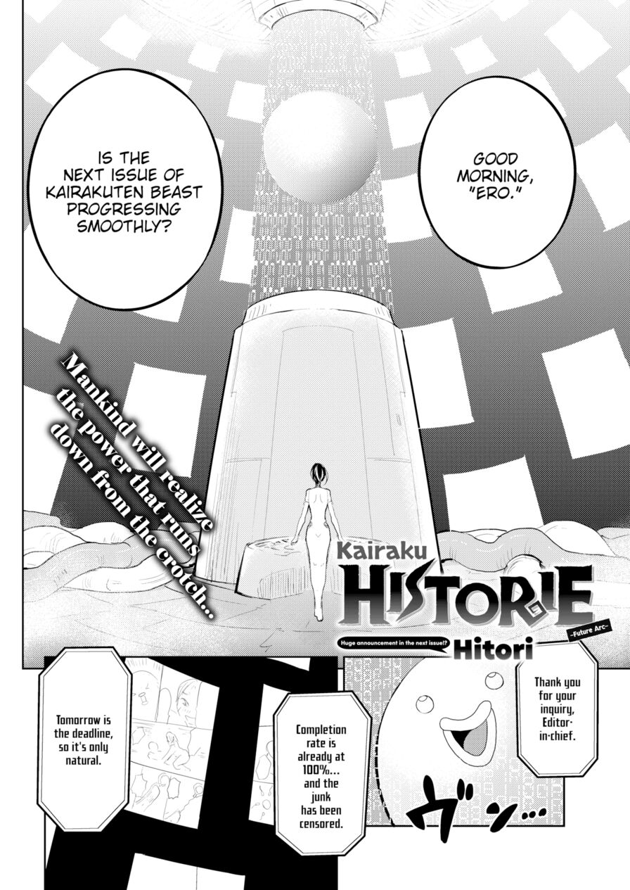 [Hitori] Kairaku Historie ~Future Arc~ (Comic Kairakuten BEAST 2018-09)