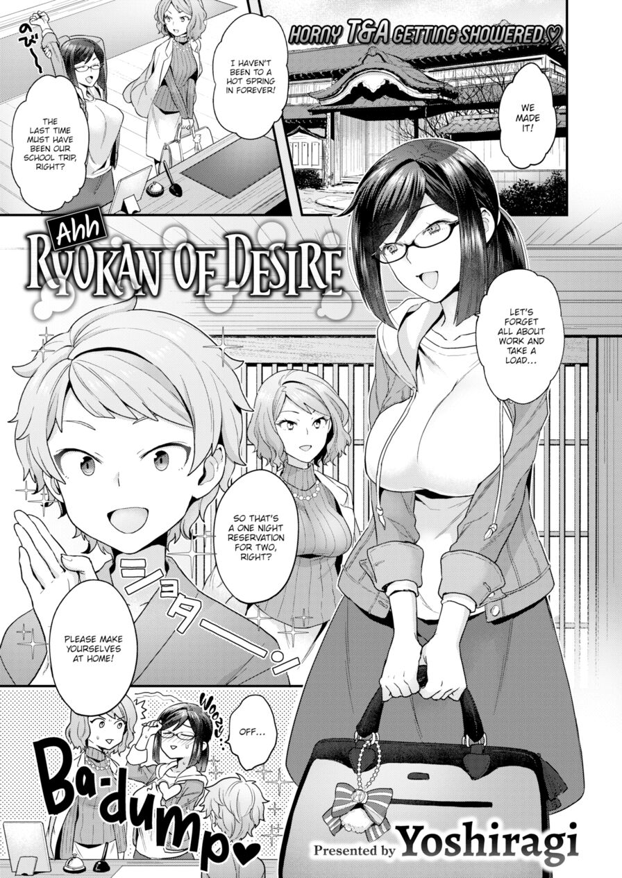 [Yoshiragi] Ahh! Ryokan of Desire (Comic X-Eros #72)